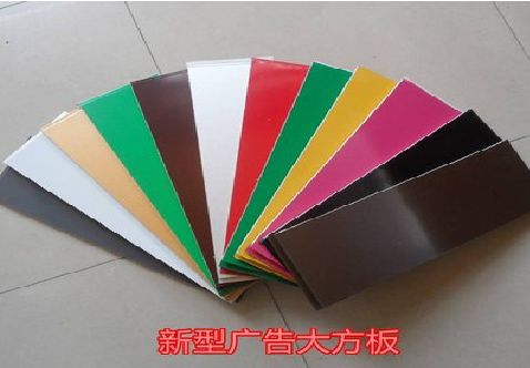 澜沧大方板和铝塑板的区别在哪里？