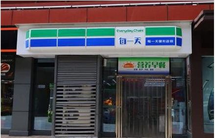 澜沧便利店招牌如何设计？
