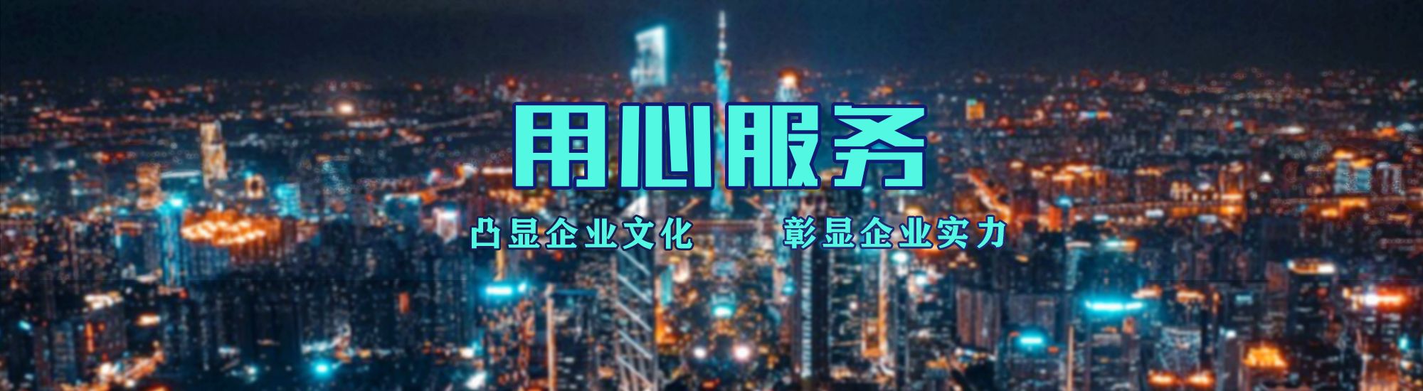 澜沧店面门头招牌.
