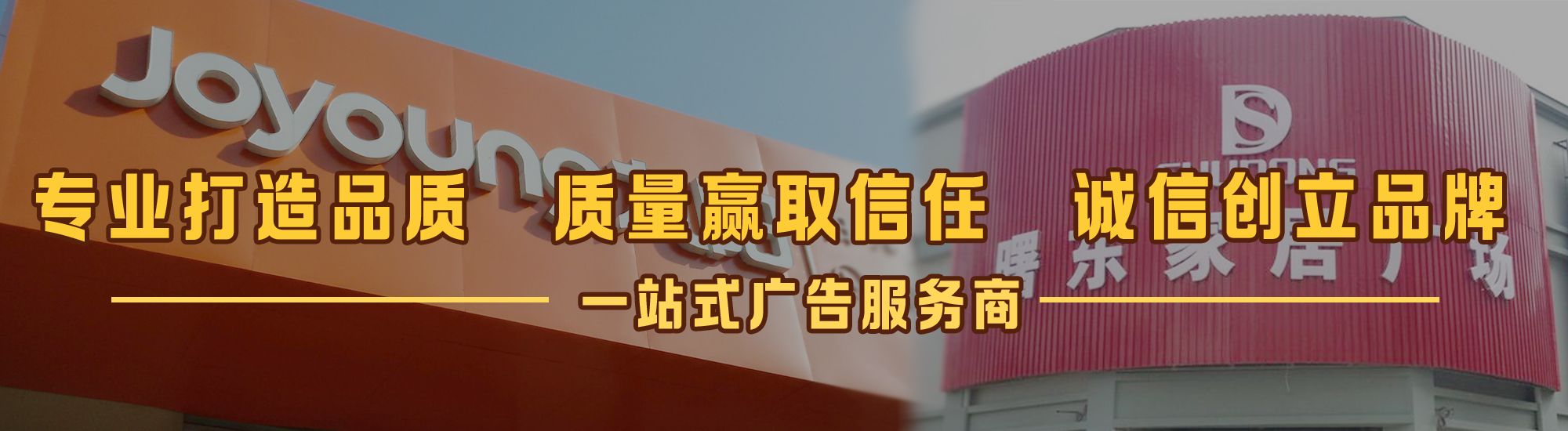 澜沧店面门头招牌网