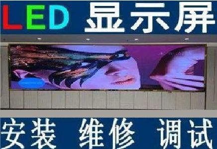 澜沧LED炫彩屏招牌的优势及应用