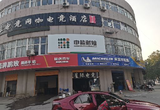 澜沧发光字招牌安装流程。