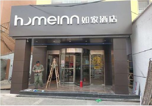 澜沧铝塑板门头施工工艺。