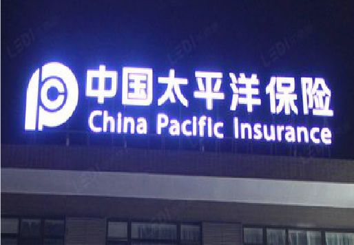 澜沧发光字招牌不亮的一些原因。