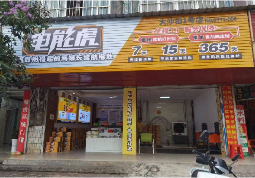 澜沧彩钢扣板门头