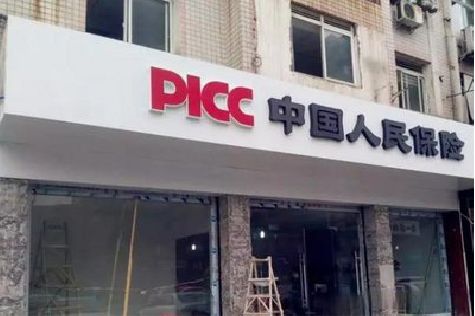 澜沧铝塑板门头