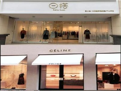 澜沧商场里的服装店招牌可以怎么做？