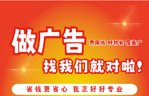 澜沧广告招牌能对店铺产生什么影响？