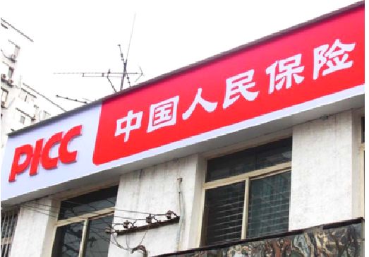 澜沧连锁店招牌常见的几种制作材质。
