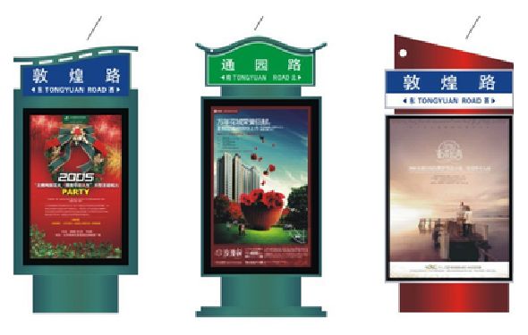 澜沧户外广告灯箱设计的特点。