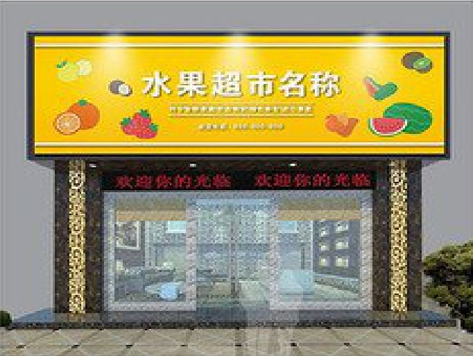 澜沧门头牌匾制作厂家应该注意什么？