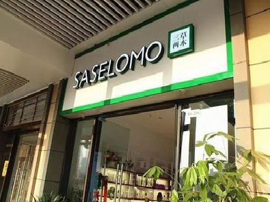 澜沧如何选择门店招牌的颜色？