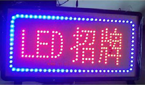 澜沧LED招牌制作工艺与方法。