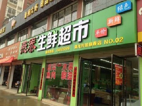 澜沧超市门头设计要注意什么？
