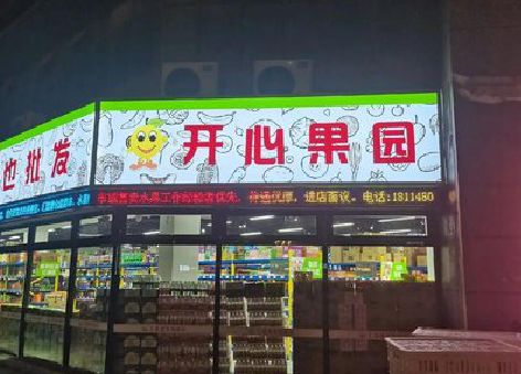 澜沧门头广告灯箱制作小常识。