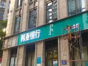 澜沧广告招牌制作工艺有多少？